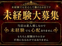 浅草ウェルグで働くメリット3