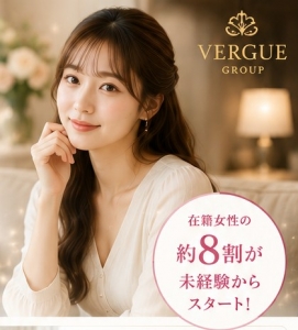 未経験でも大丈夫ですか？&rarr; 在籍女性の多くが未経験スタートですのアイキャッチ画像