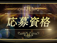 Versaillesで働くメリット2