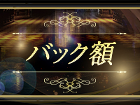 Versaillesで働くメリット7