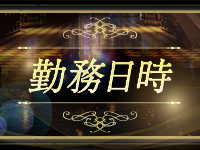 Versaillesで働くメリット1