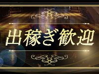 Versaillesで働くメリット4