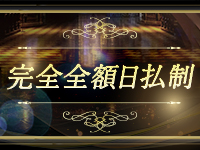 Versaillesで働くメリット8