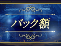 Versailles中洲 別館で働くメリット7
