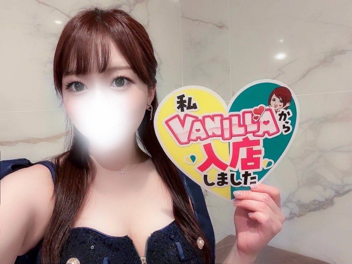 咲良さん