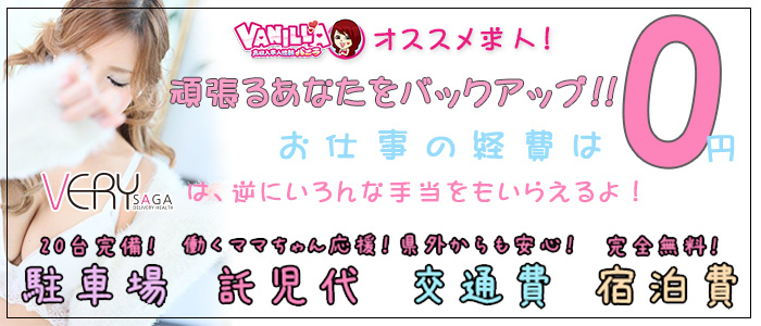 VERY