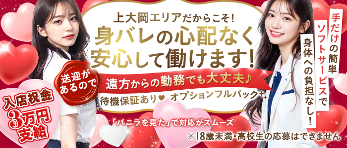 ビデオdeはんど上大岡校（ｱｸｾｽｸﾞﾙｰﾌﾟ）