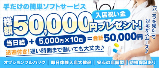 上大岡しこたまクリニック(アクセスグループ)