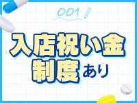 上大岡しこたまクリニック(アクセスグループ)で働くメリット2
