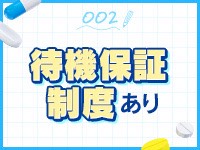 上大岡しこたまクリニック(アクセスグループ)で働くメリット3
