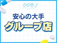 上大岡しこたまクリニック(アクセスグループ)で働くメリット4