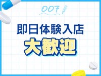 上大岡しこたまクリニック(アクセスグループ)で働くメリット5