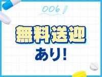 上大岡しこたまクリニック(アクセスグループ)で働くメリット9