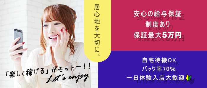 Club Viange(クラブビアンジュ)