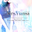 Mrs.Viansa（ミセスビアンサ）の面接人画像