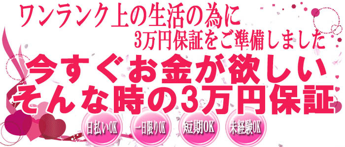 博多★バイブス