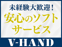 ビデオdeはんど西川口校（アクセスグループ）で働くメリット6