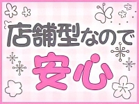 ビデオdeはんど土浦校（ｱｸｾｽｸﾞﾙｰﾌﾟ）で働くメリット4