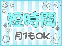 ビデオdeはんど土浦校（ｱｸｾｽｸﾞﾙｰﾌﾟ）で働くメリット8