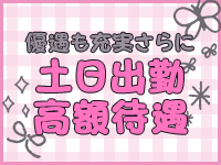 ビデオdeはんど土浦校（ｱｸｾｽｸﾞﾙｰﾌﾟ）で働くメリット3