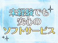 ビデオdeはんど町田校（アクセスグループ）で働くメリット2