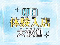 ビデオdeはんど町田校（アクセスグループ）で働くメリット3