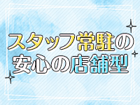 ビデオdeはんど町田校（アクセスグループ）で働くメリット4