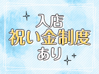 ビデオdeはんど町田校（アクセスグループ）で働くメリット5