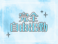 ビデオdeはんど町田校（アクセスグループ）で働くメリット6