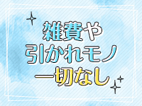 ビデオdeはんど町田校（アクセスグループ）で働くメリット7