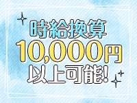 ビデオdeはんど町田校（アクセスグループ）で働くメリット9