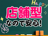 ビデオdeはんど すすきの校（アクセスグループ）で働くメリット1