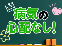 ビデオdeはんど すすきの校（アクセスグループ）で働くメリット2