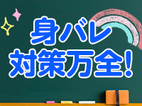 ビデオdeはんど すすきの校（アクセスグループ）で働くメリット3