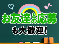 ビデオdeはんど すすきの校（アクセスグループ）で働くメリット5