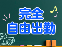 ビデオdeはんど すすきの校（アクセスグループ）で働くメリット6