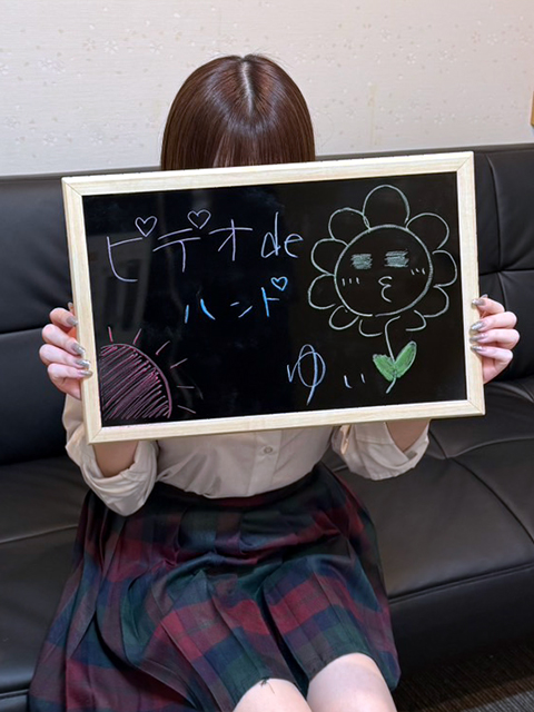 ゆいさん 