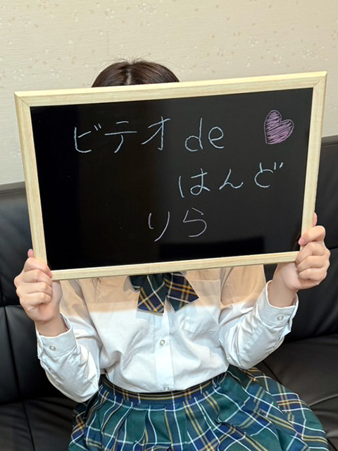 りらさん 
