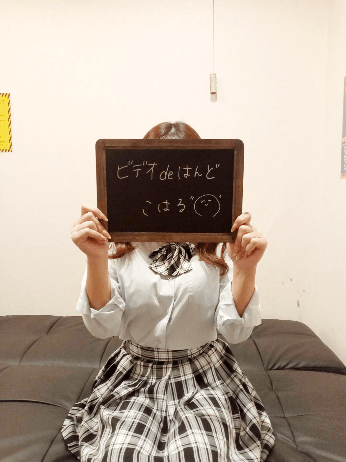 こはるさん