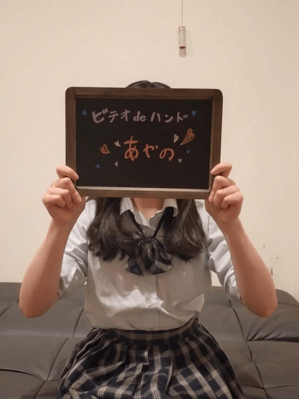 あやのさん