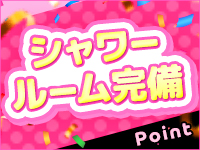 ビデオdeはんど横浜校（アクセスグループ）で働くメリット8