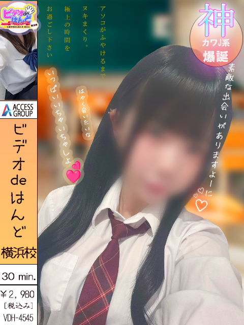 ななさん