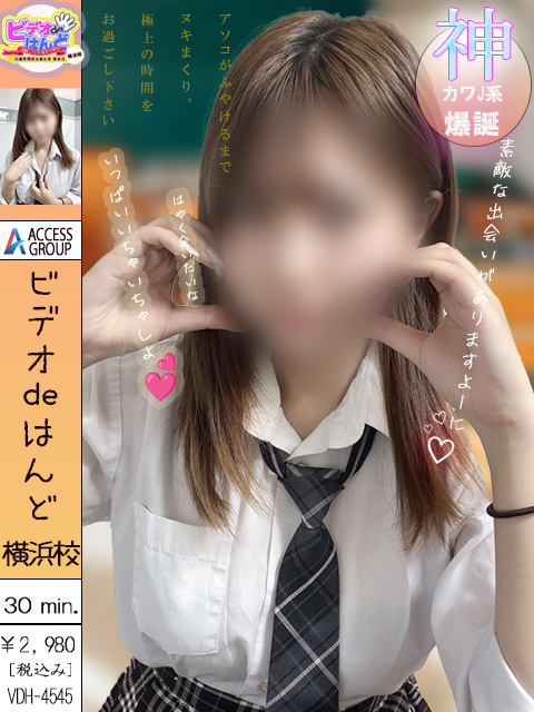Sさん