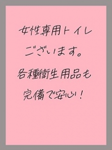 当店がなぜ業界未経験の方の応募が圧倒的なのかわかります！！のアイキャッチ画像
