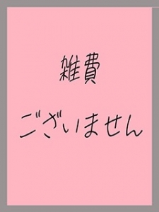 当店がなぜ業界未経験の方の応募が圧倒的なのかわかります！！のアイキャッチ画像