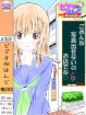 風俗未経験だったRさんの画像