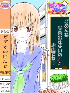 風俗未経験だったＭさんの画像