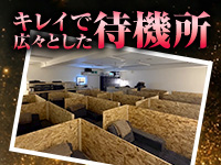 VIO 紙ビキニ専門店で働くメリット1