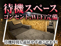 VIO 紙ビキニ専門店で働くメリット3