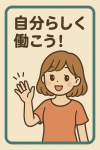 18歳〜30歳が活躍中！メンズエステで自分らしく働こう♪のアイキャッチ画像